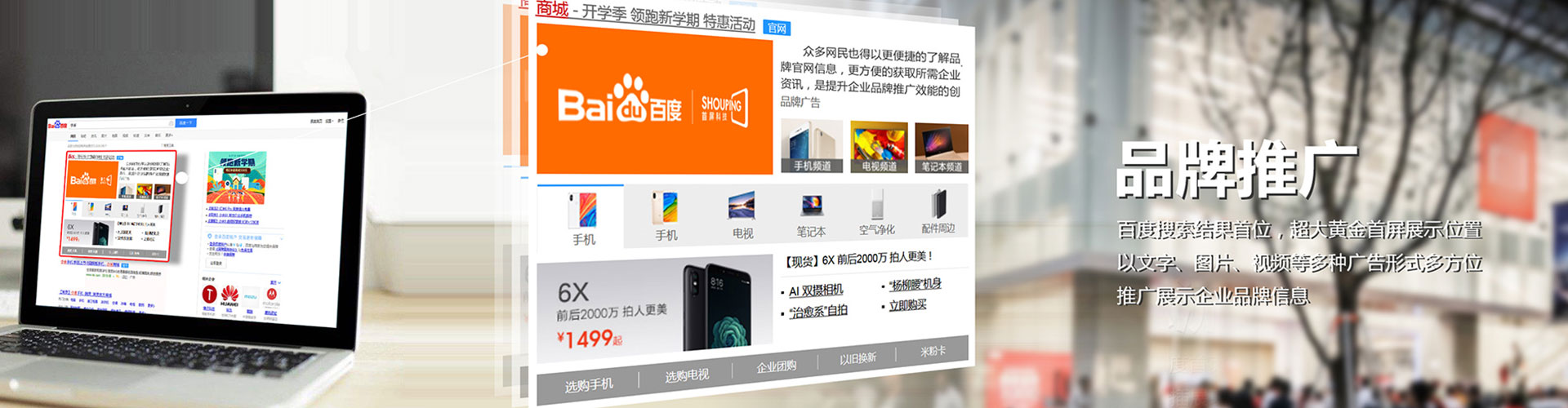 迁西微信信息流